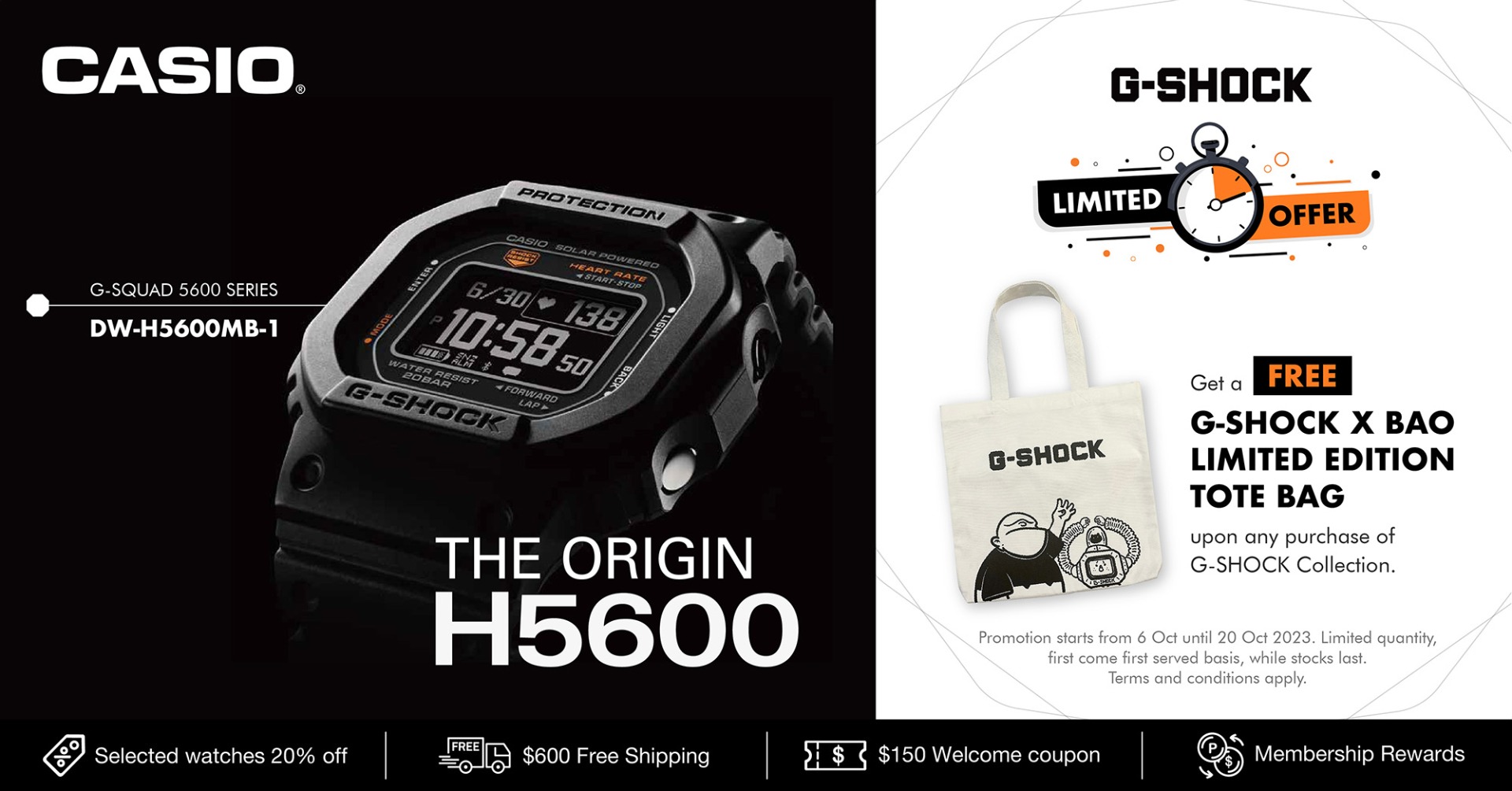 G shock clearance promotion