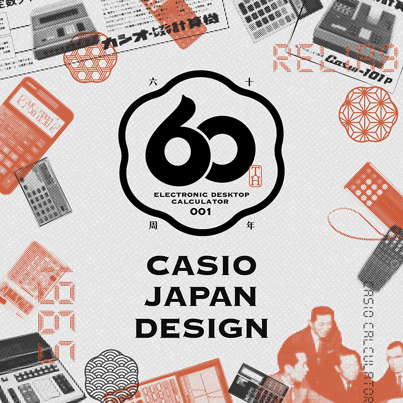 Casio 計算器 60周年